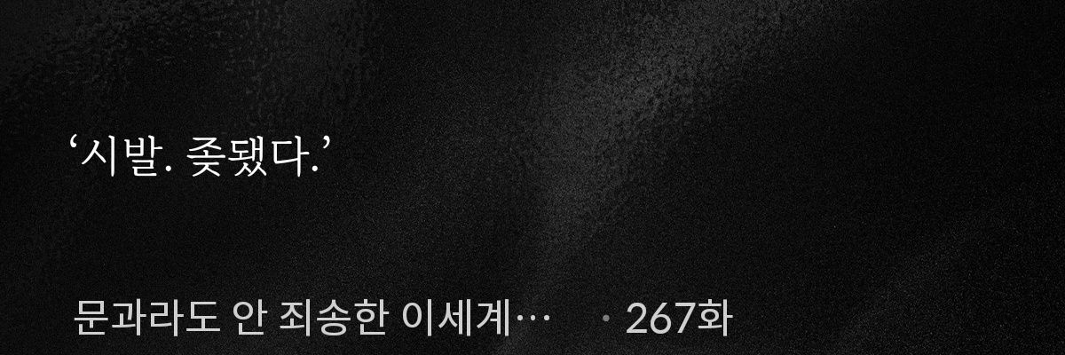 padoice_'s profile banner image