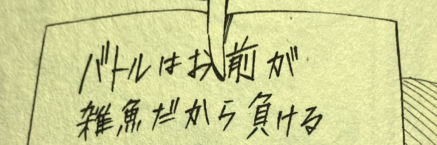 allbadman banner
