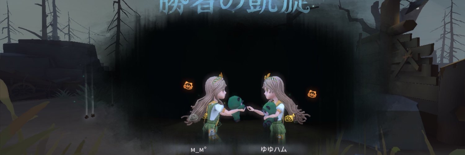 ゐあ banner
