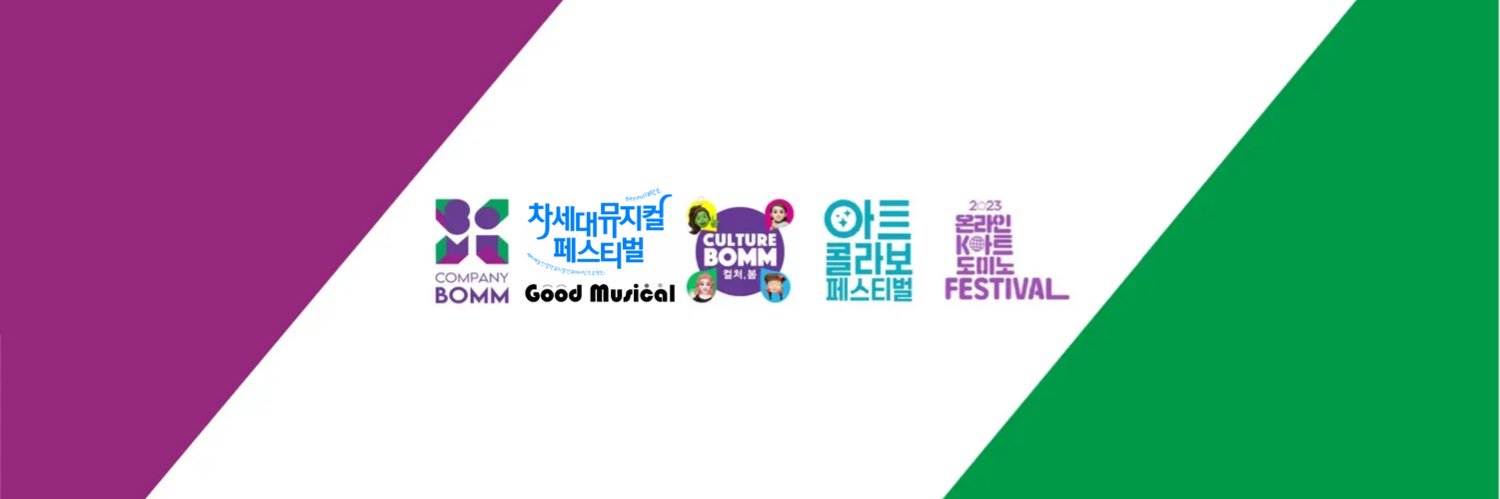 companybomm's profile banner image