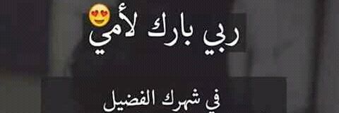 Adil_Maysaa's profile banner image