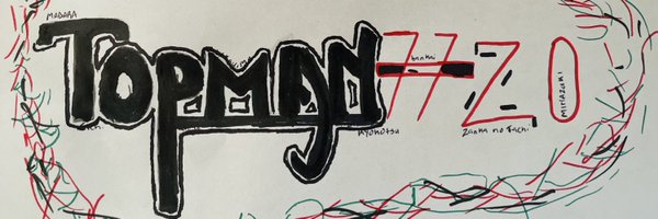 Topman77z0 Profile Banner