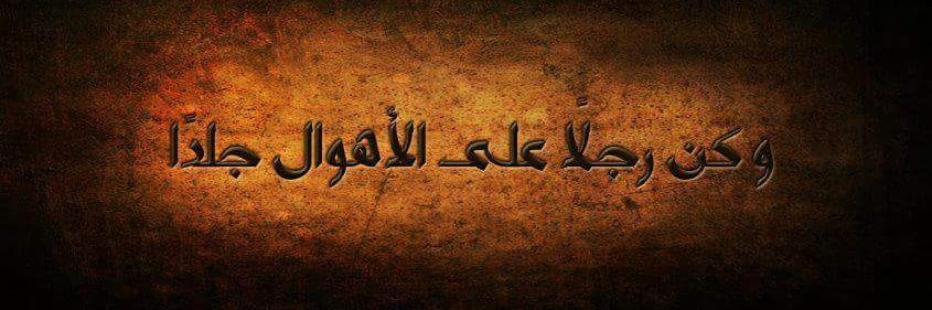 Sherif_M_Hashem's profile banner image