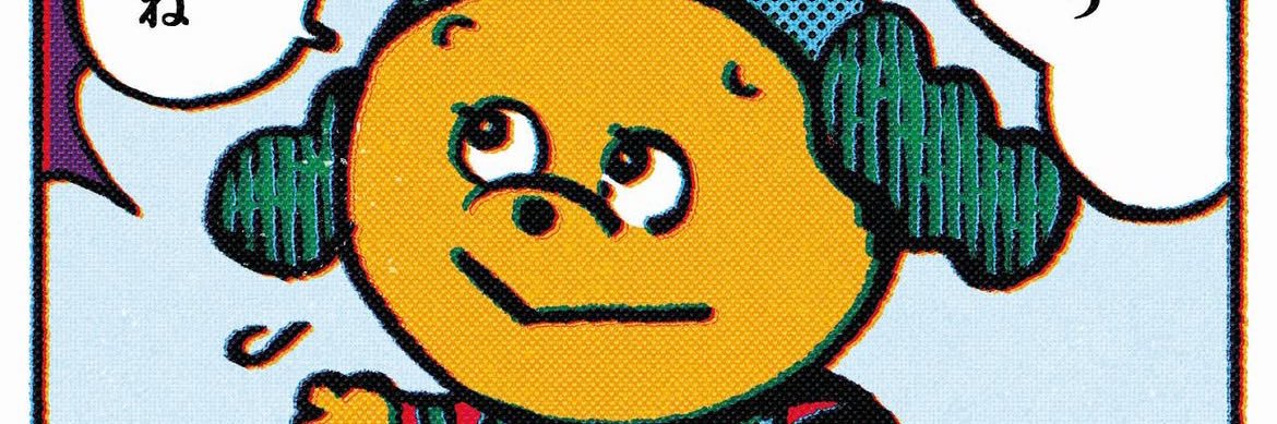 はづき banner