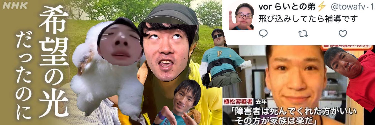 daikou_prsk's profile banner image