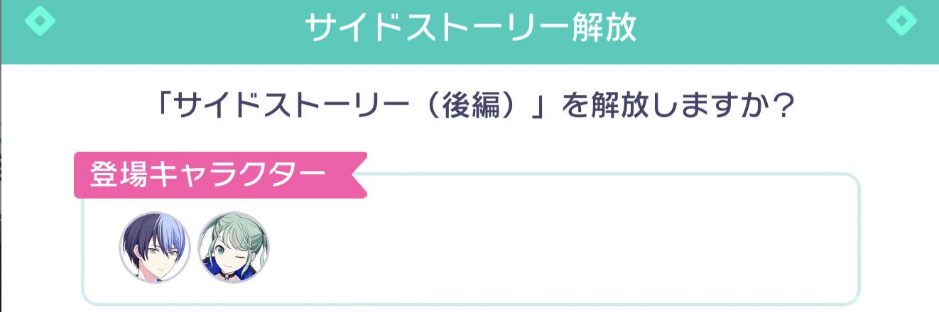 ここ banner
