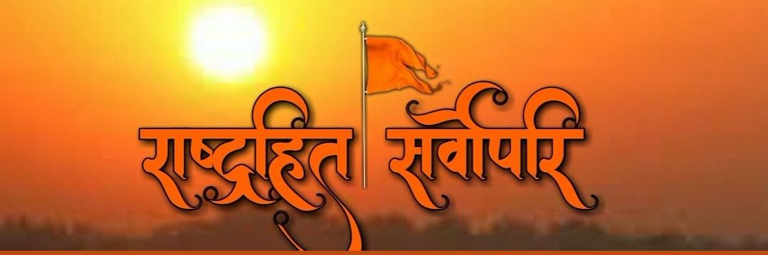 msmishra108's profile banner image