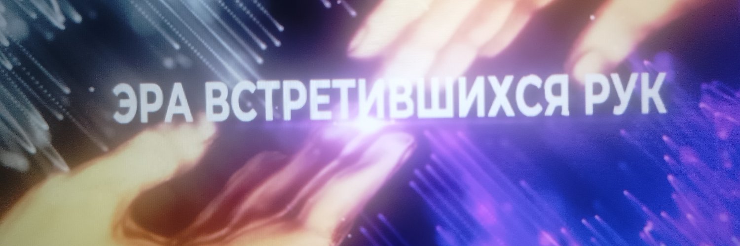 Olga Lehmann (Lotonenko) banner