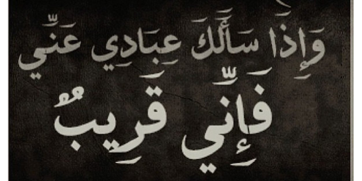 صدقة لـ مدلول النويصر banner