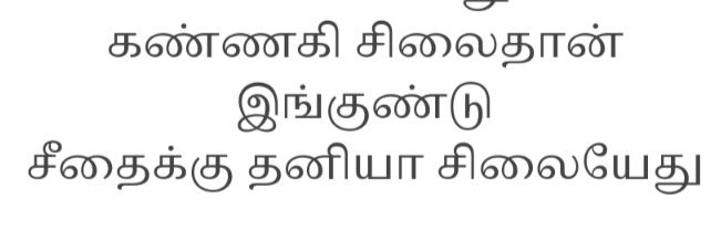 abee6mugam's profile banner image