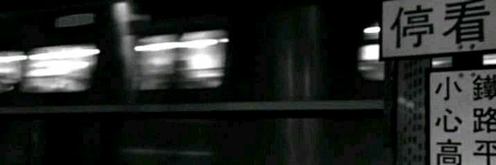 el banner