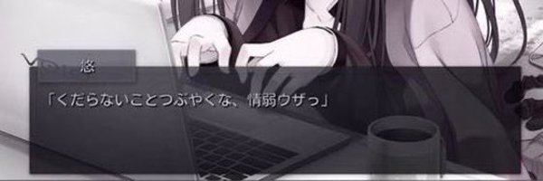 rotgelic Profile Banner