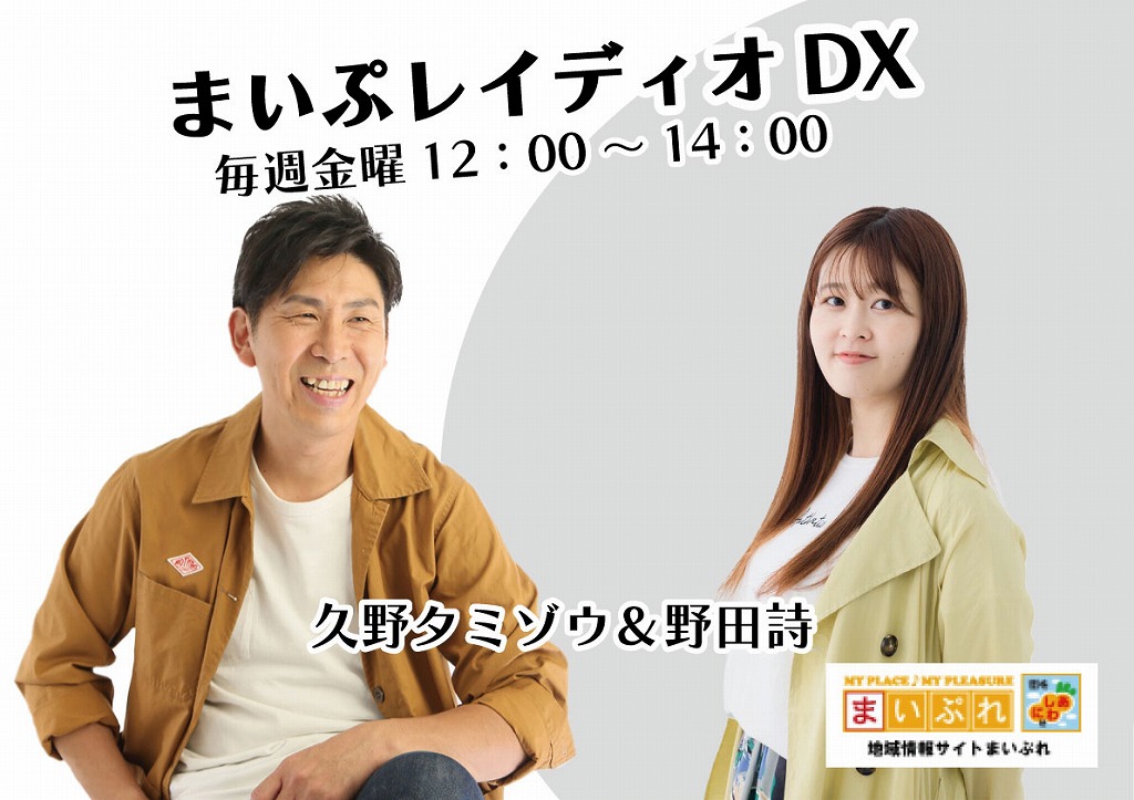 Mypuradio's profile banner image