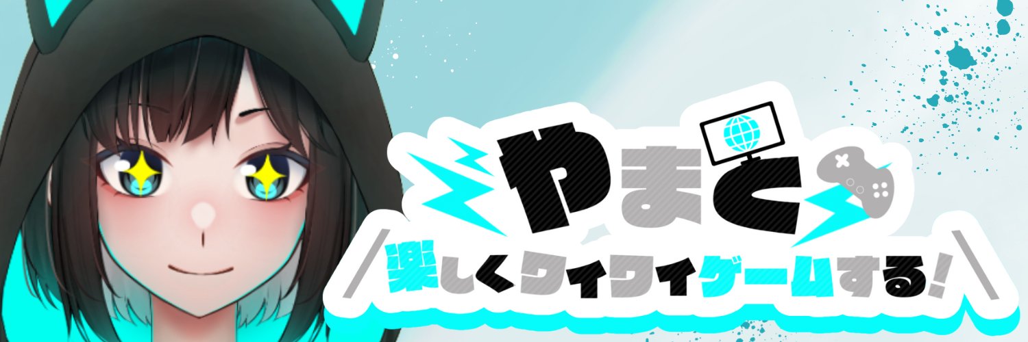 やまと banner