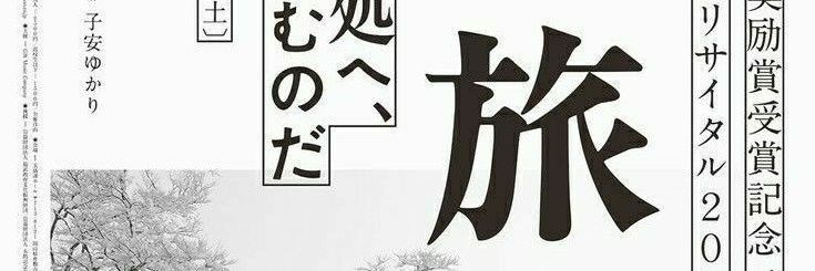 xs_winterr22's profile banner image