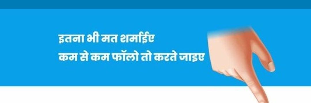 im_nitin20's profile banner image