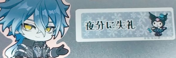 m_aoyama11 Profile Banner