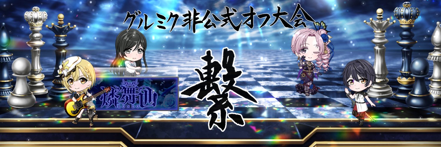 #LC_ForMula運営 banner