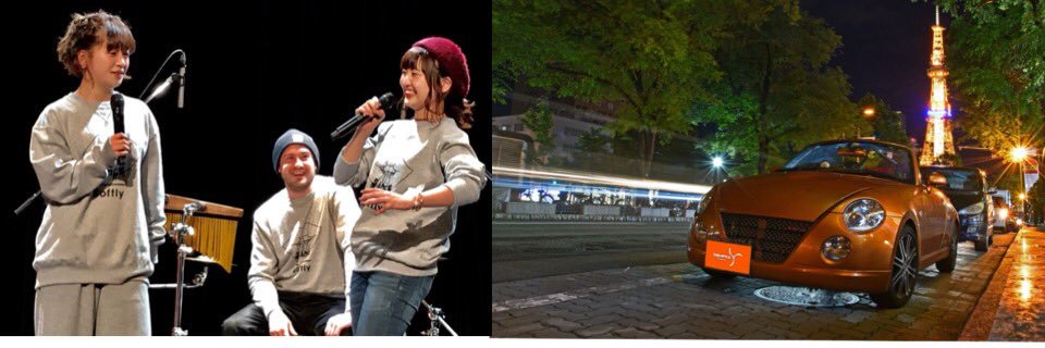 げん@JAMBOREE banner