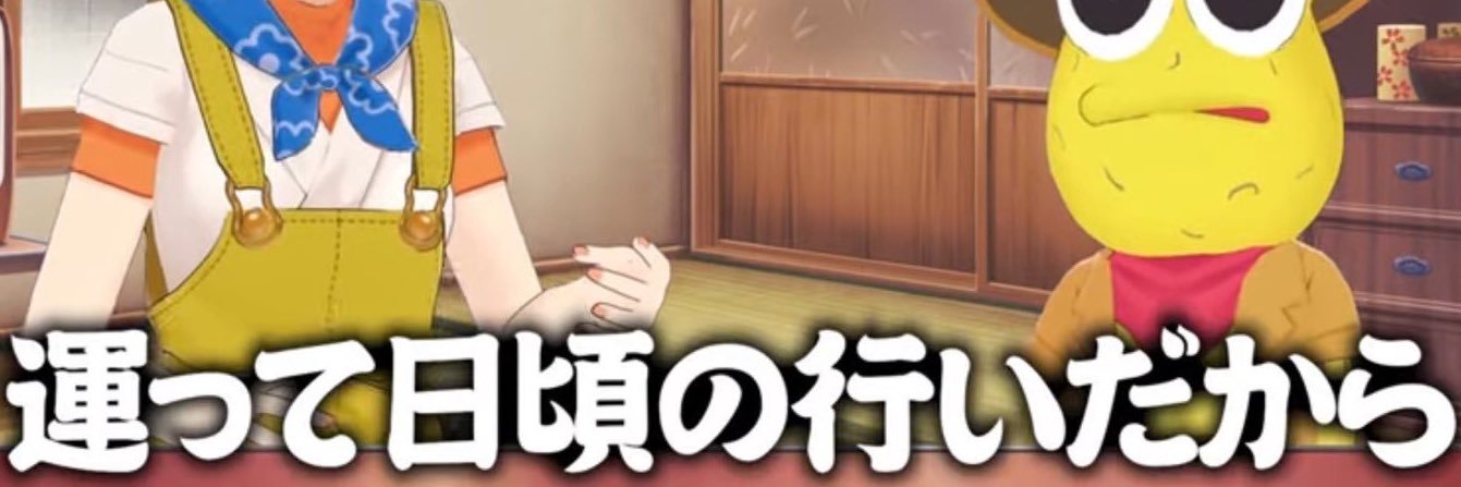とりまえず banner