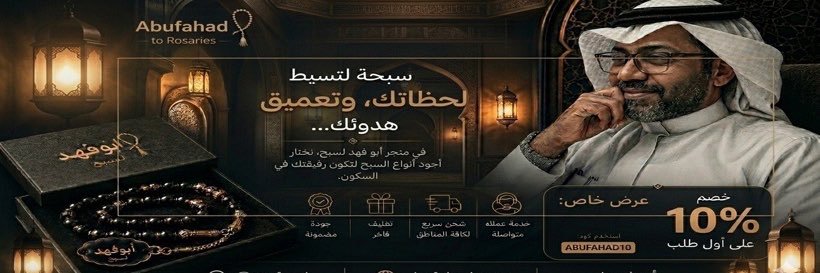 محمدالفهيد banner