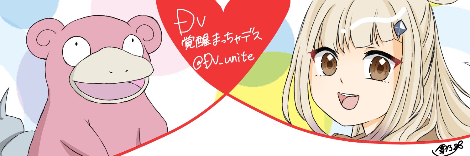 まっちゃ/limiterMtea banner