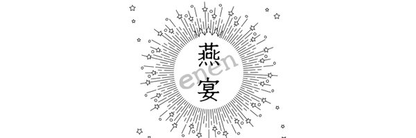 kab_osuko_yu Profile Banner