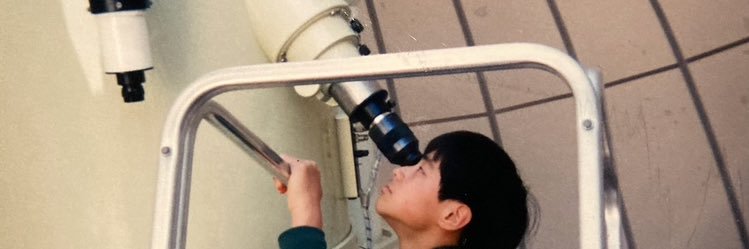 南国のハブ捕り師 banner