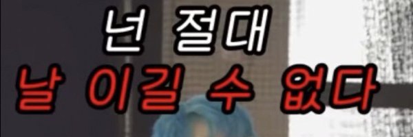 markleedream8 Profile Banner