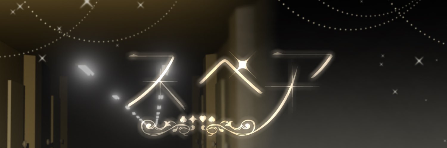 おさかナ☂︎𓆜 banner
