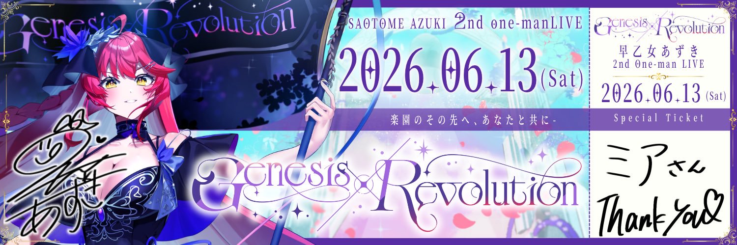 seiken2013's profile banner image