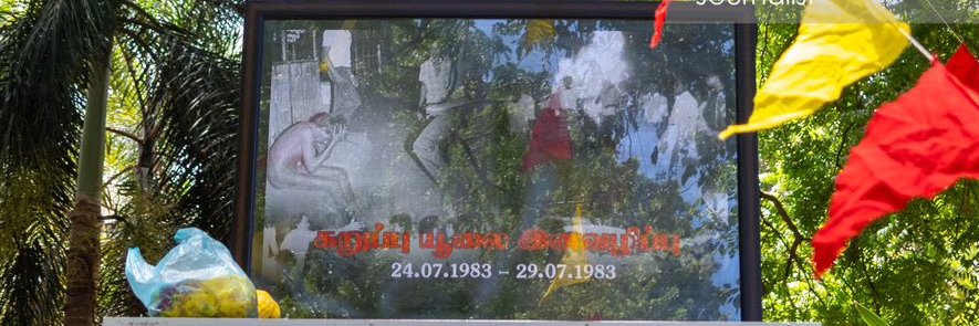 LankaFiles தமிழ்'s banner
