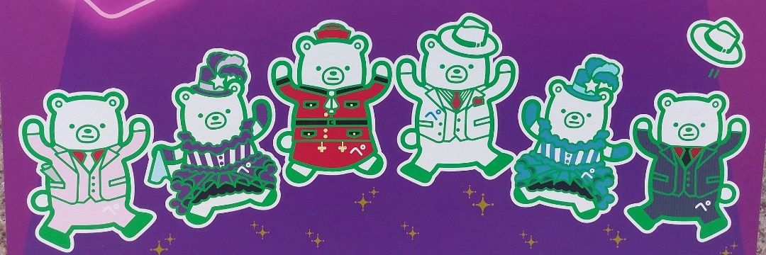 ねね banner