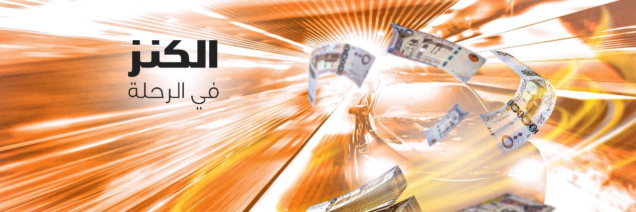 ZiZoom KSA banner