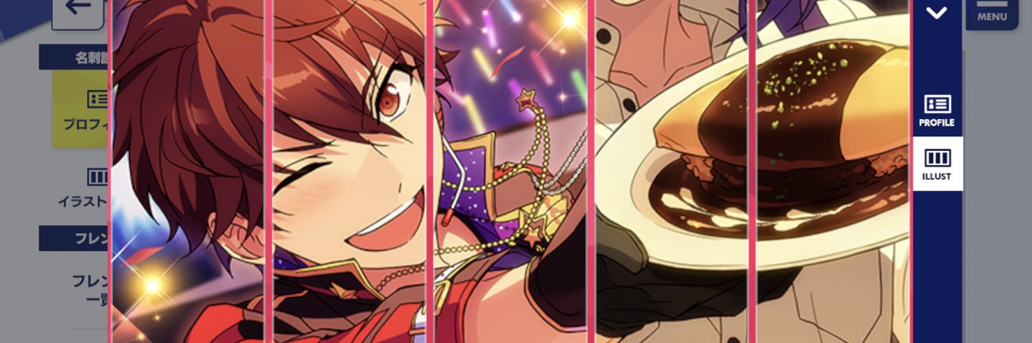 知らんがな(初回ツイフィ確認おねがいします banner