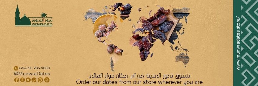 MunwraDates's profile banner image