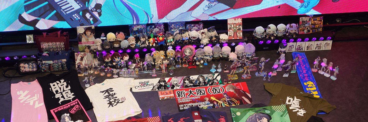 カタラ(旧ザワ公) banner