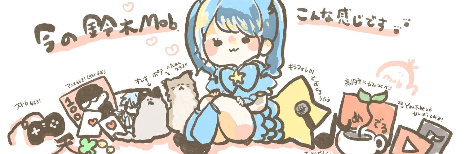 もぶぴのマインド banner