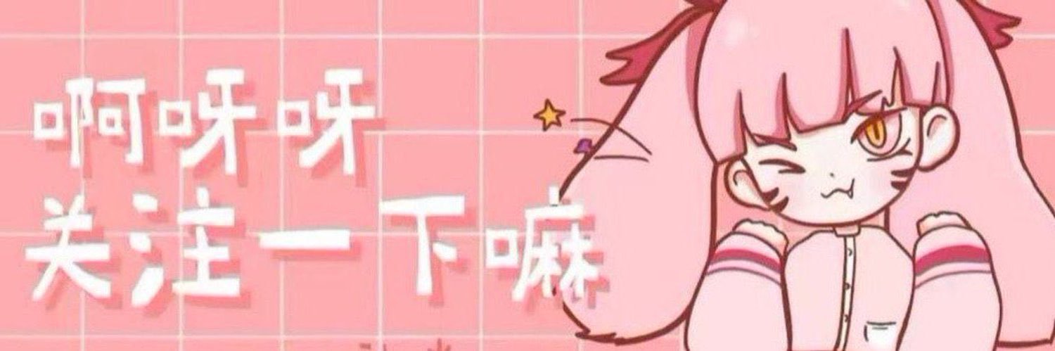 06的🐶 banner
