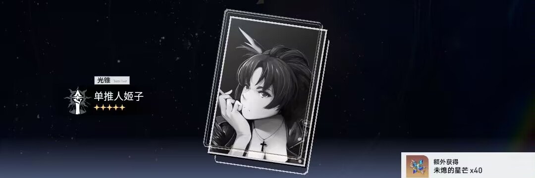 himeko (@himeko67312021) / Posts / X