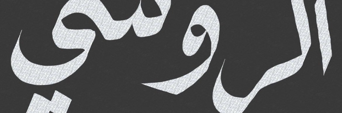 3bodaldham's profile banner image