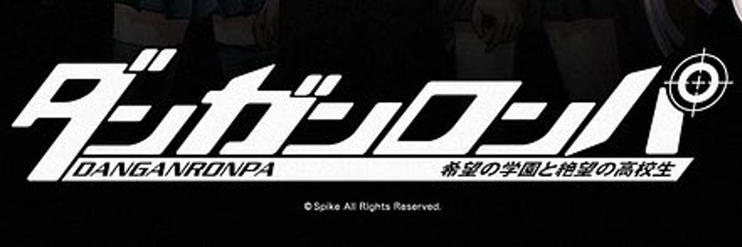 Danganronpa Anything Bot's banner