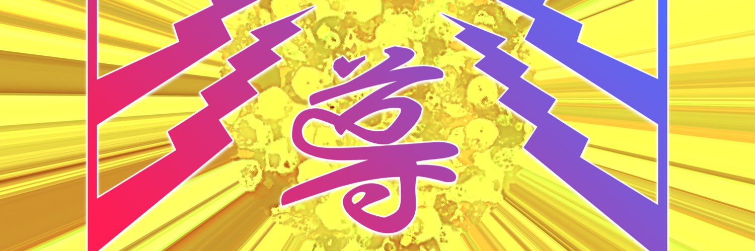 梵游全 banner