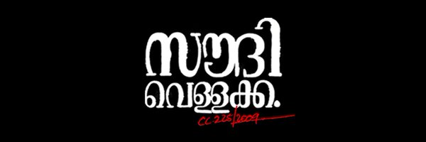 talk2tharun Profile Banner