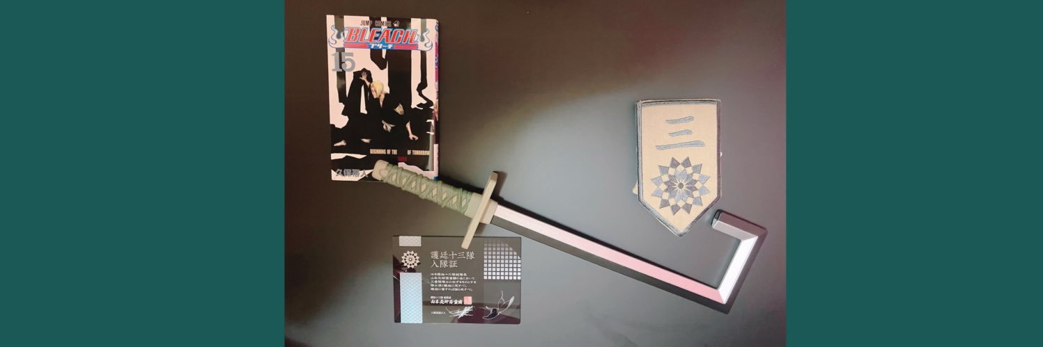 さえ@毎日がイヅルの誕生日 banner