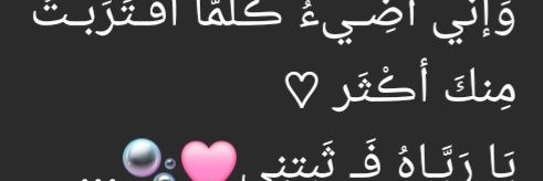 🌻جنة 👑الريحان 🤎🇵🇸 🇩🇿حسبنا الله ونعم الوكيل banner