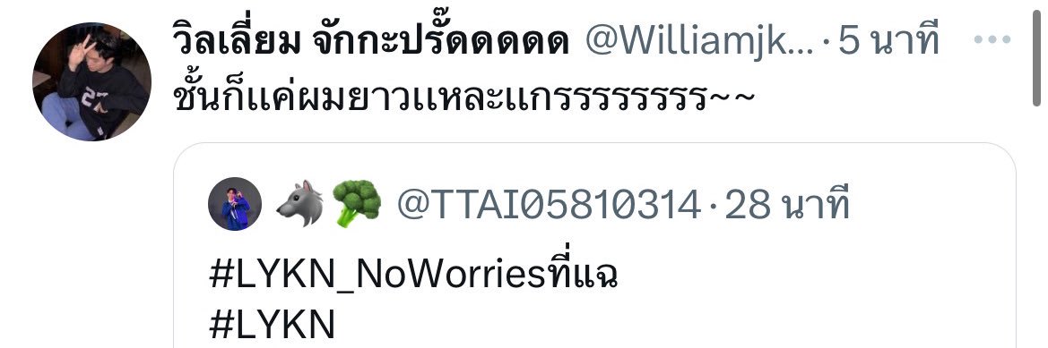 🐺ทีเอไอ🥦 banner