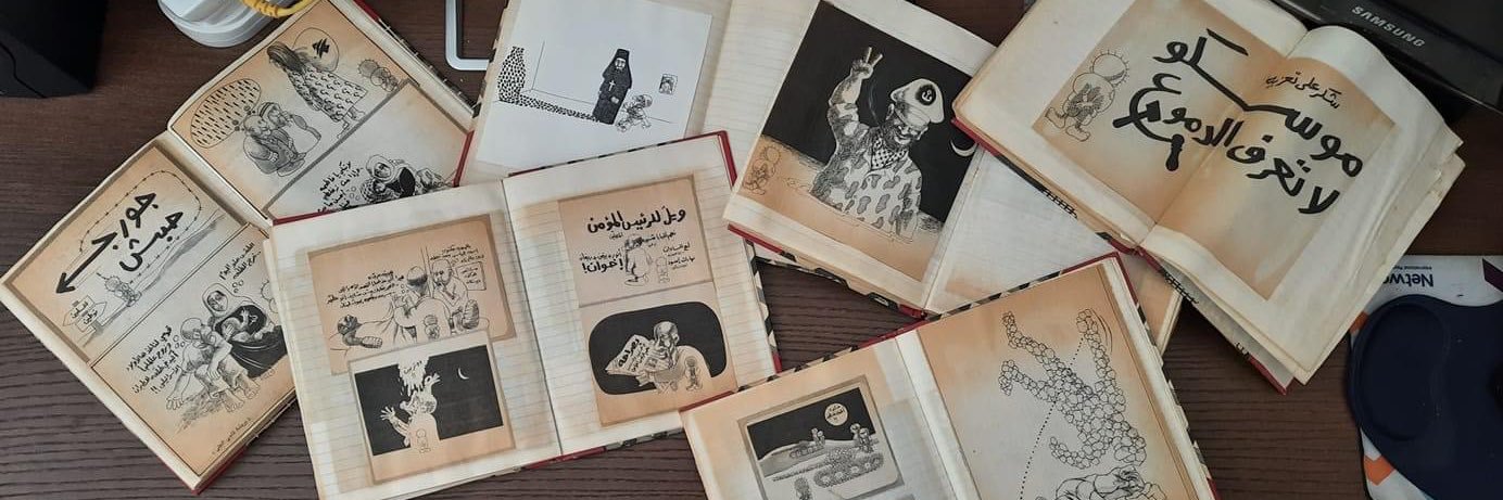 نجلاء .'s banner