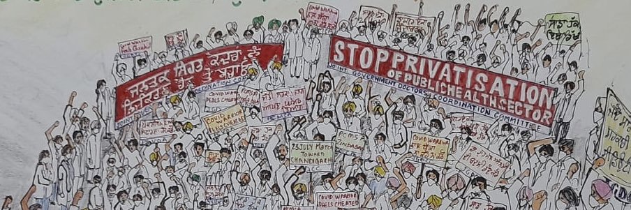 pcmsapunjab's profile banner image