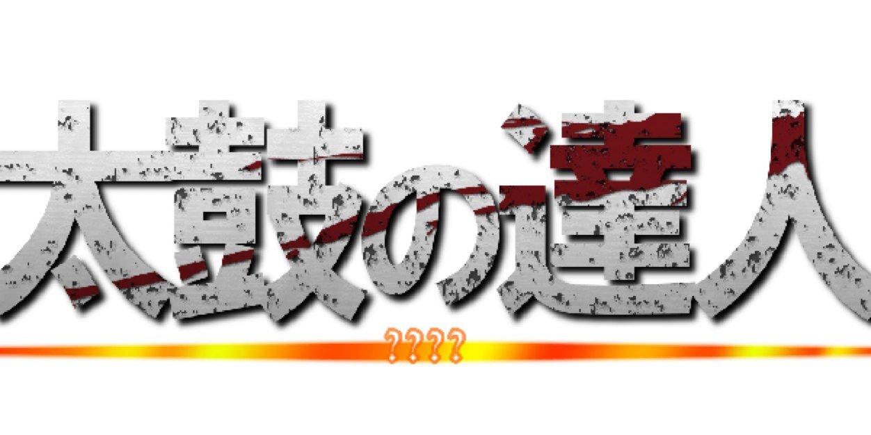 haruking0920's profile banner image